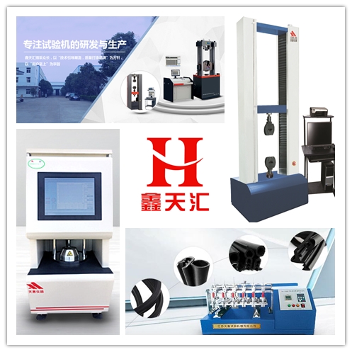 橡膠拉力機(jī)拉伸速度對試驗結(jié)果有什么影響？